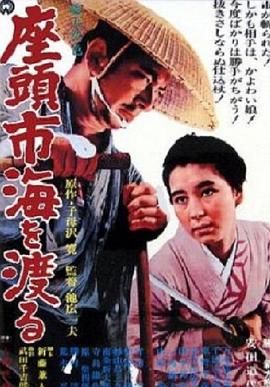 《豪华应征女郎》主视觉海报